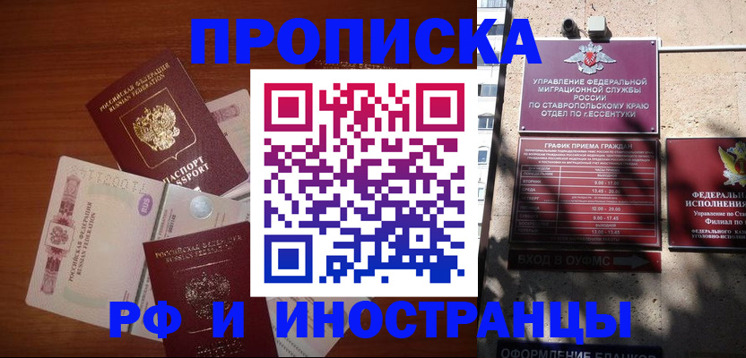 пропишу в квартире в Первоуральске