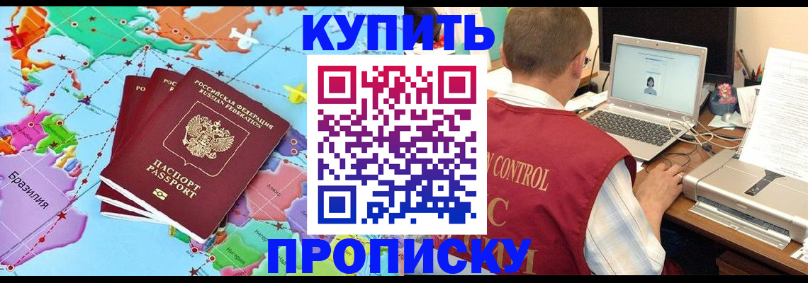 пропишу в квартире в Первоуральске